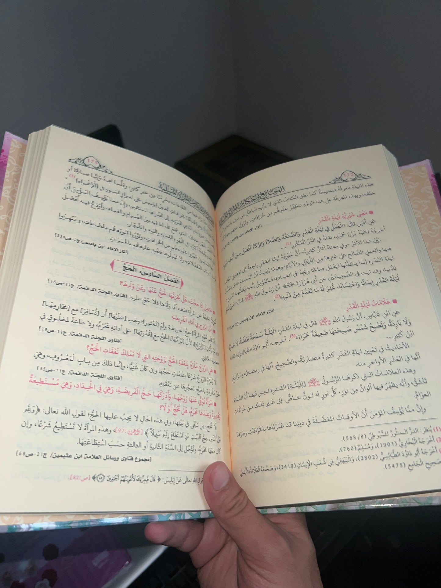 Nikkah Gift Set — Muslim Woman Bundle (رسائل + الجامع)