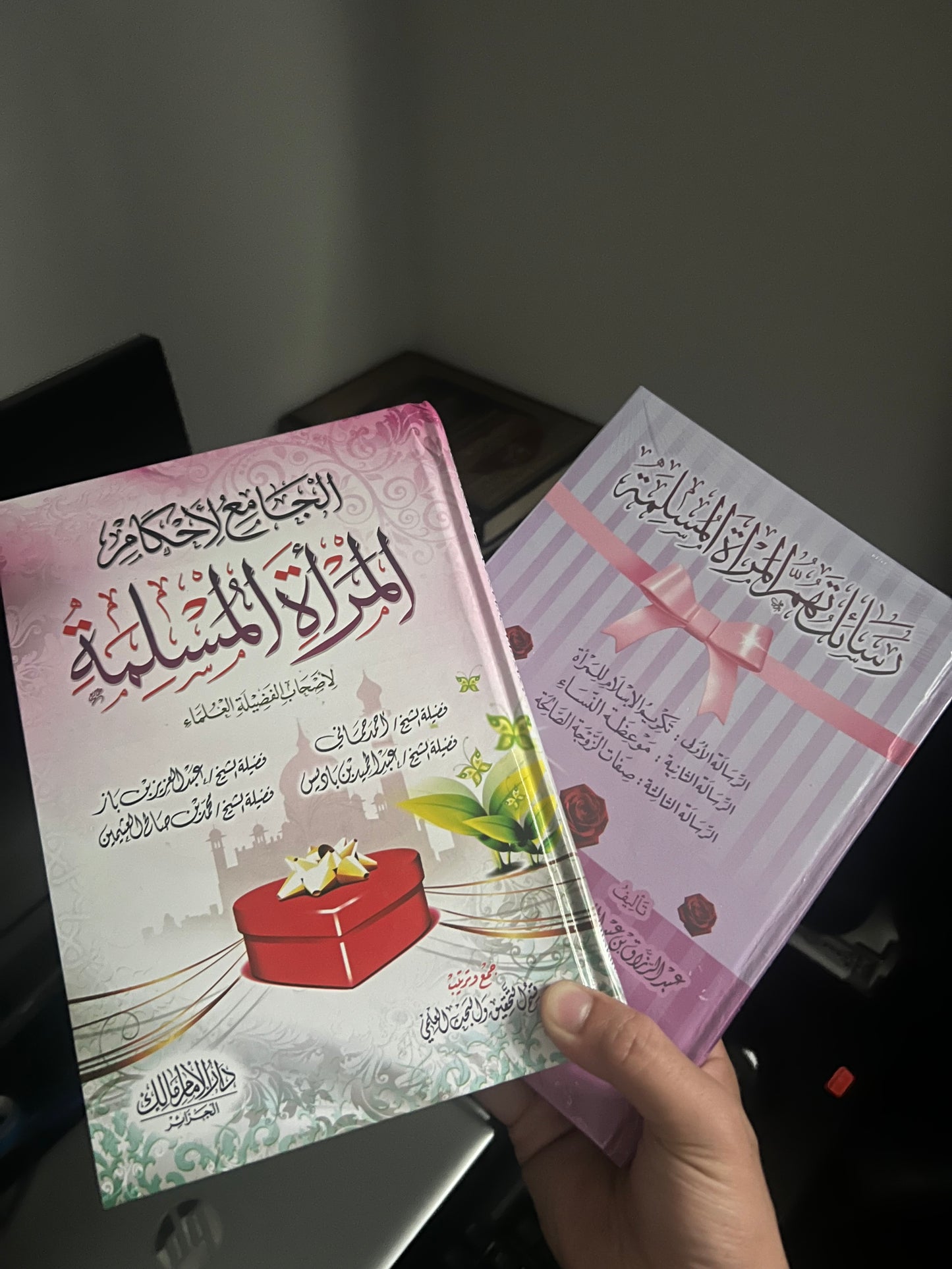 Nikkah Gift Set — Muslim Woman Bundle (رسائل + الجامع)